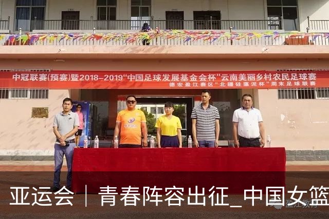 亚运会｜青春阵容出征 中国女篮剑指三连冠
